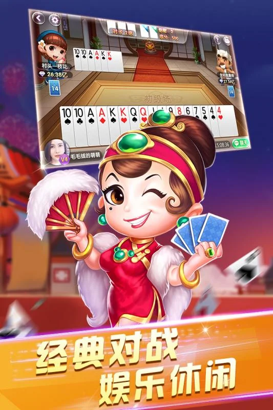 pg导航棋牌大厅麻将游戏